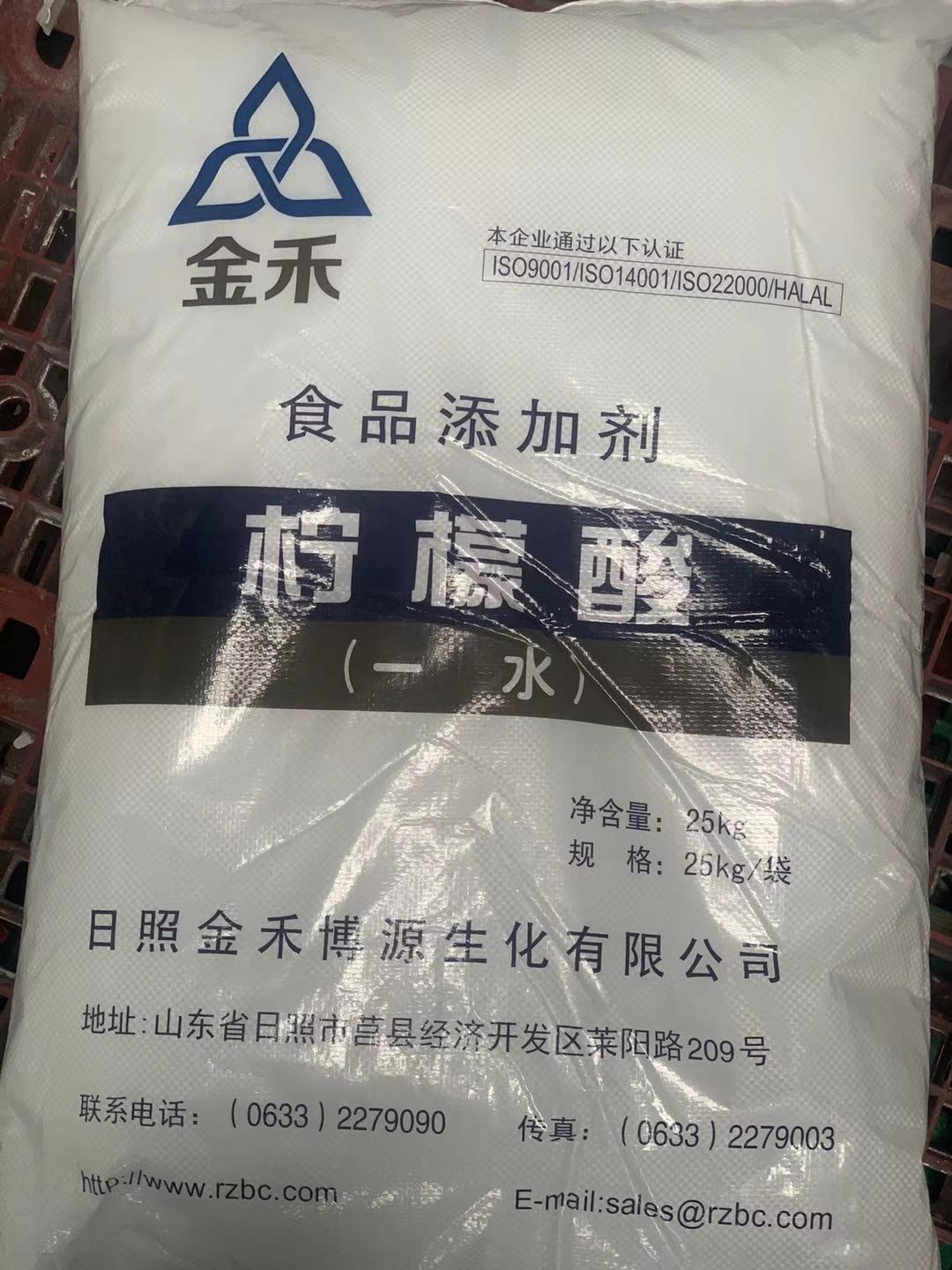 食品添加剂一水柠檬酸柠檬酸