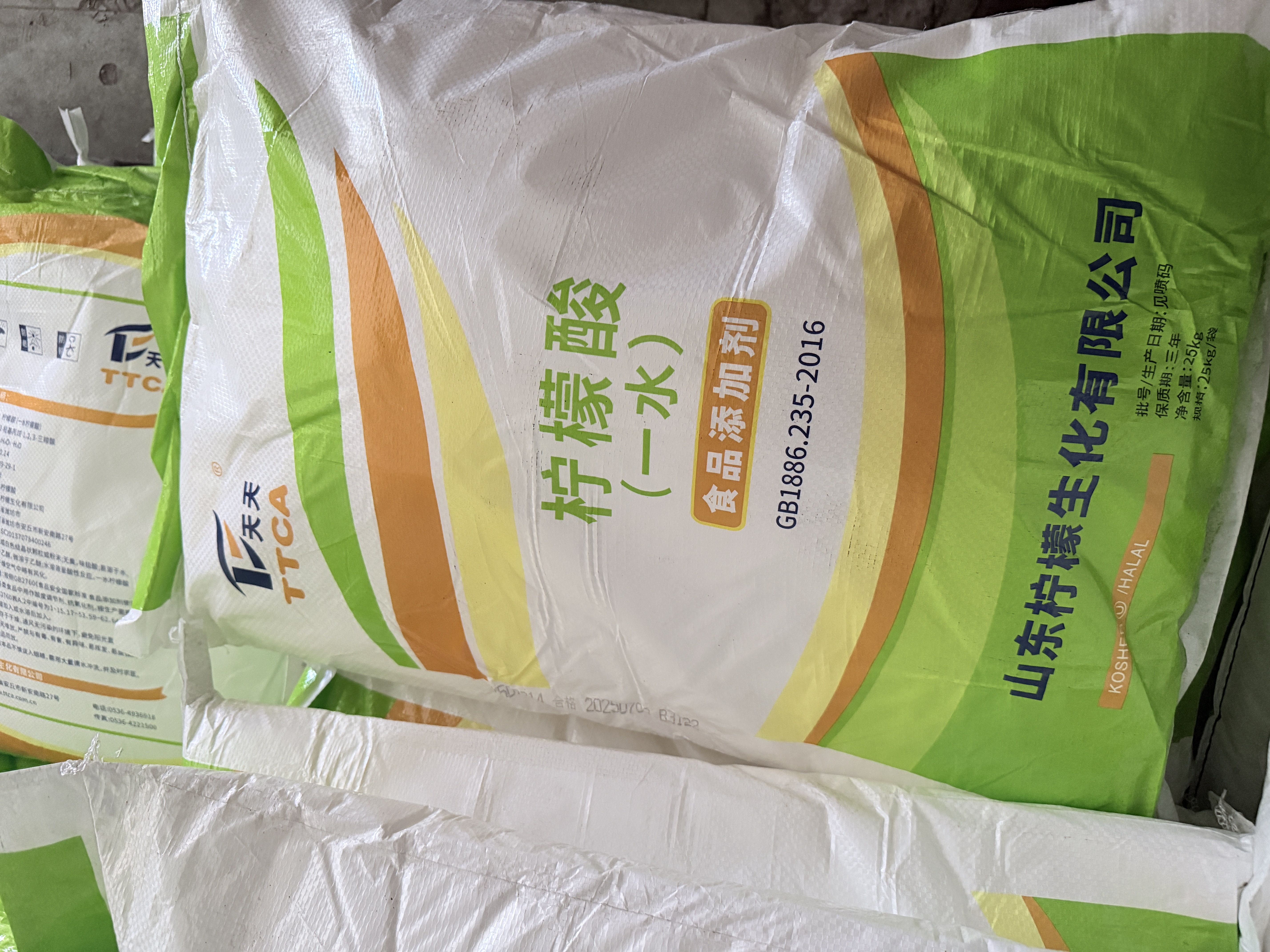 天天一水柠檬酸 英轩一水柠檬酸