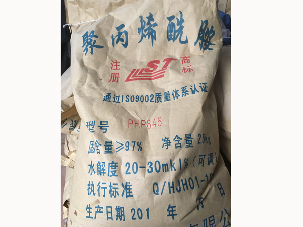 净水剂聚丙烯酰胺PAM