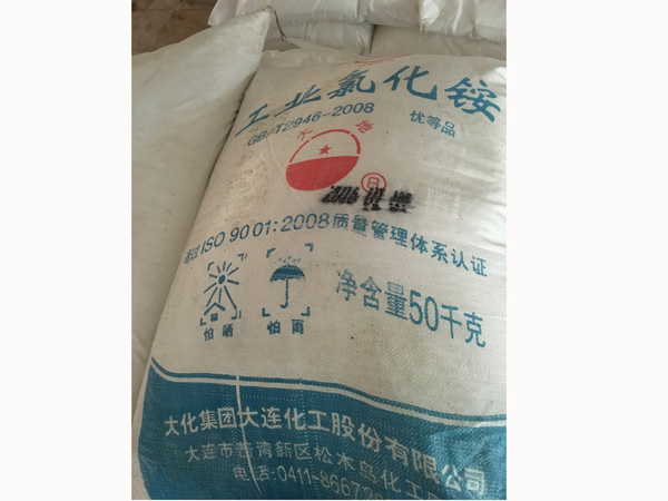 氯化铵